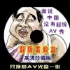 ʢҽŮ